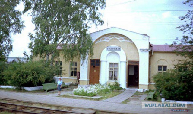 Красивые жд вокзалы России
