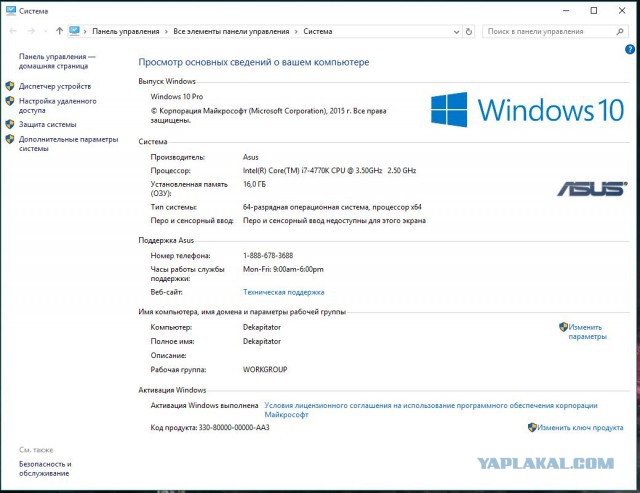 Обзор финальной Windows 10