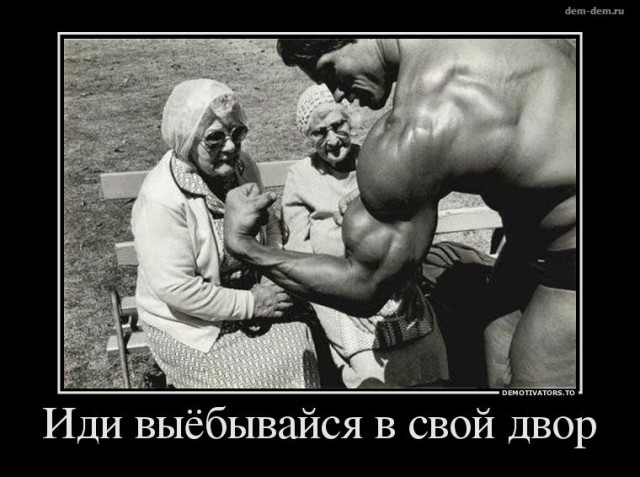 Полуметровый пенис