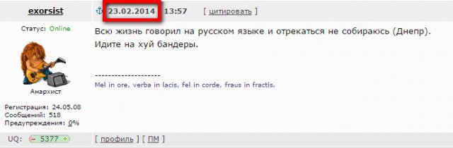 Первый пост на ЯПе
