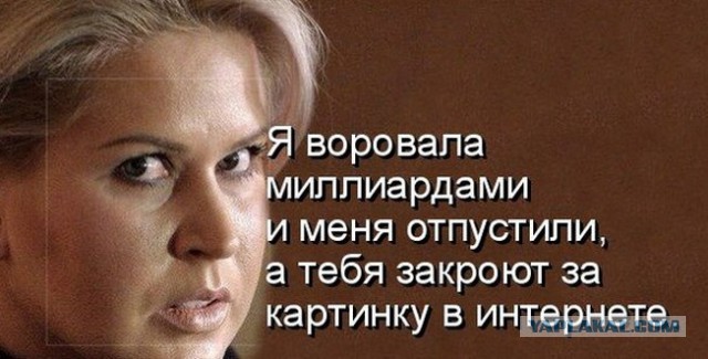 Как делаются вбросы
