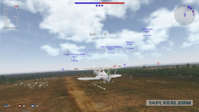 War Thunder