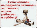 Мумитроллинг