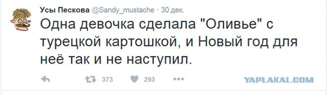 Туроператоров-"врагов" прикрывают