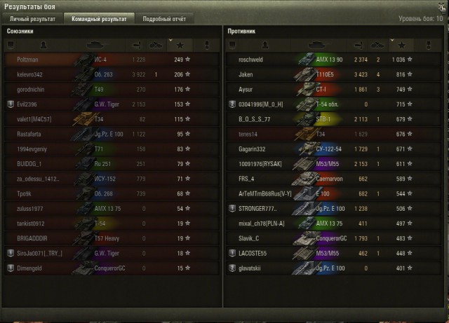 Wargaming 31