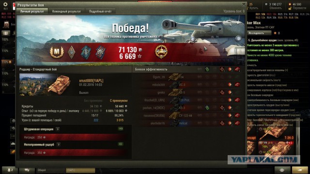 Wargaming 32