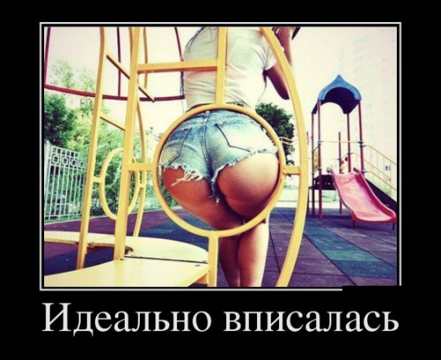 Пошлости и не очень