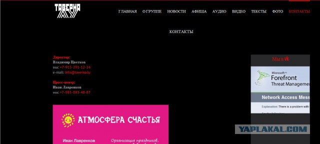 Ищет невесту, не растленную школой и институтом и без подруг