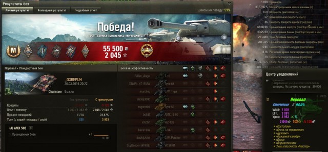 Wargaming 33