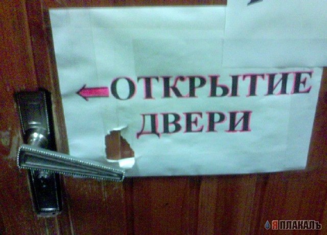 ОБЪЯВЛЕНИЯ. На стенах, в газетах, афиши.