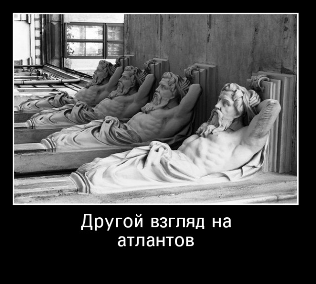 Позитивная подборка демотиваторов