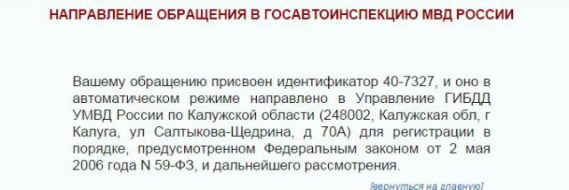 Стучать или нет?