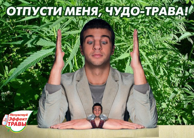 Фотожаба: Иван Ургант