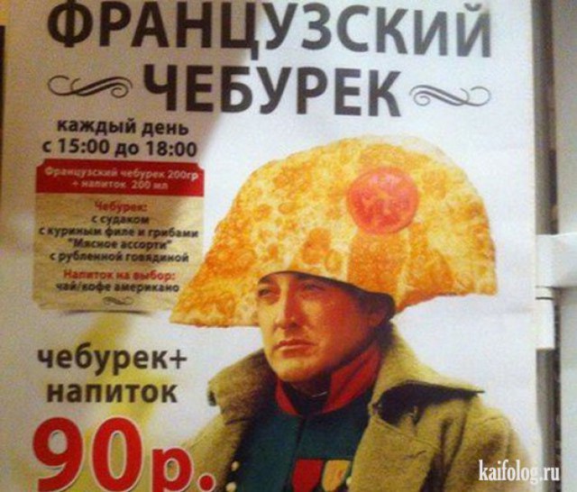 Для Поднятия Настроения - 9