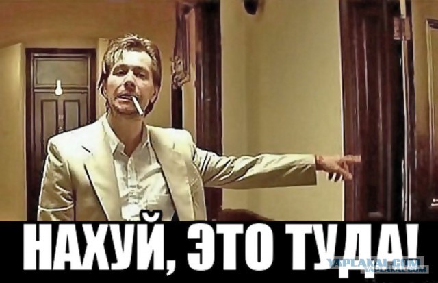 Как мы унижали подданных британской короны