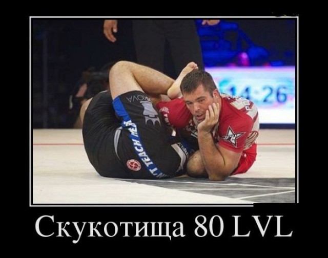 Для Поднятия Настроения - 10