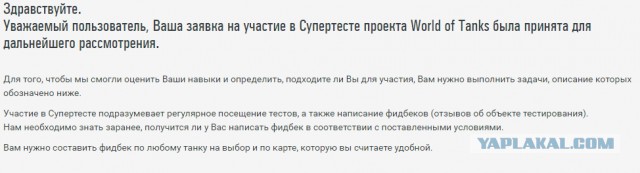 Wargaming 37