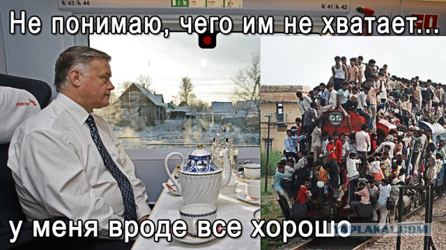 Жители поселка на Южном Урале пытались захватить поезд, чтобы уехать на работу