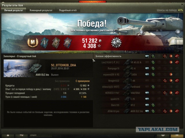 Wargaming 37