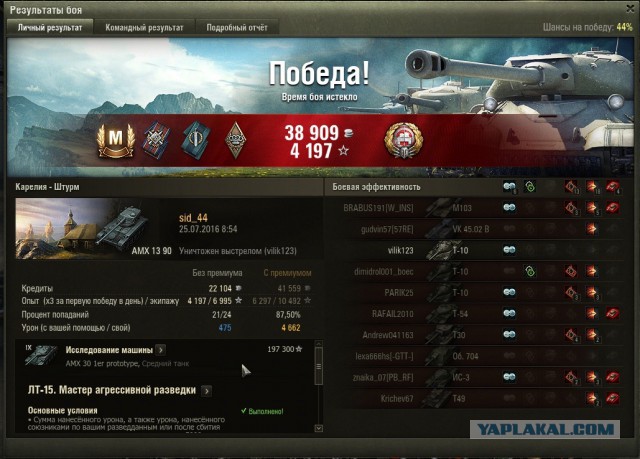 Wargaming 37