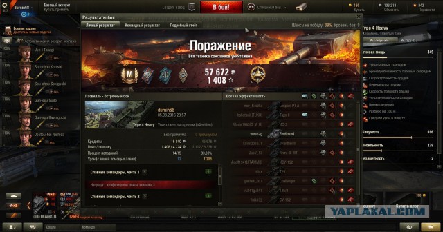 Wargaming 37