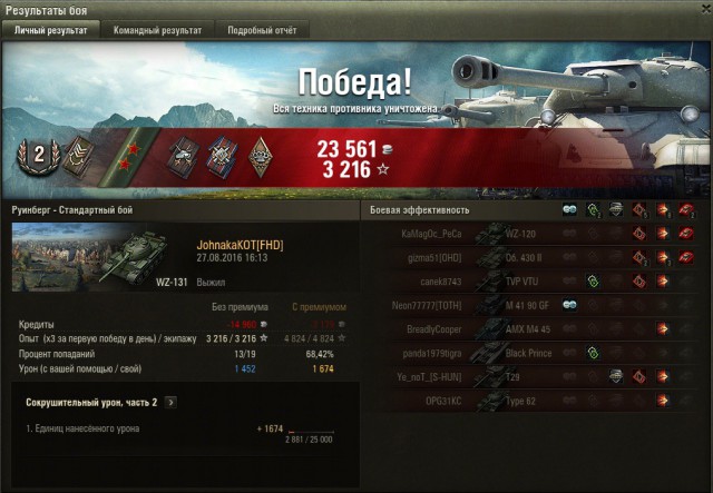 Wargaming 38