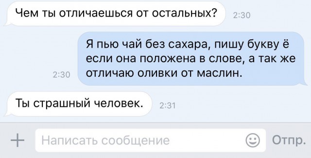 Ужасы и приколы из соцсетей 18+