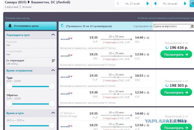 Хотели бы вы видеть В.В. Путина президентом в 2018?