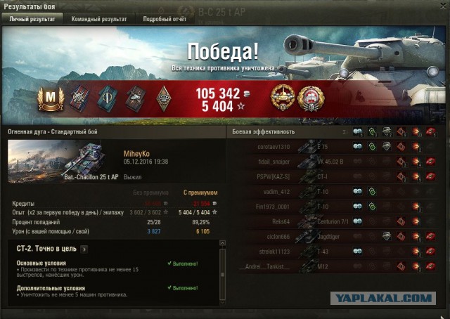 Wargaming 41