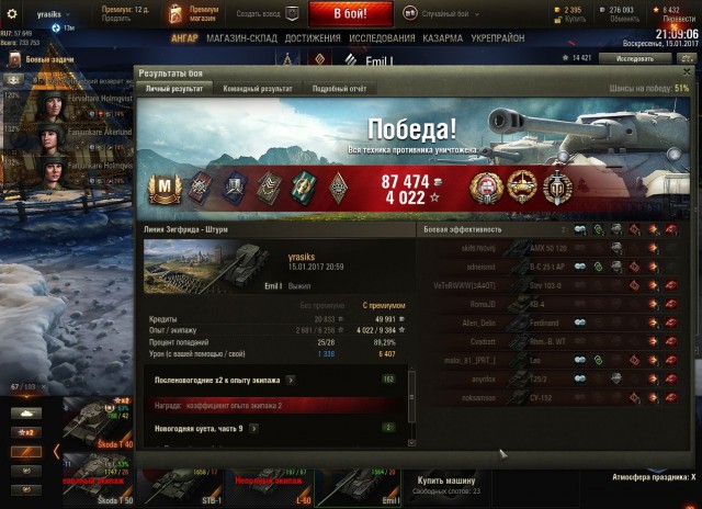 Wargaming 43