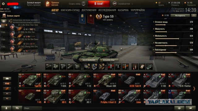 Wargaming 44