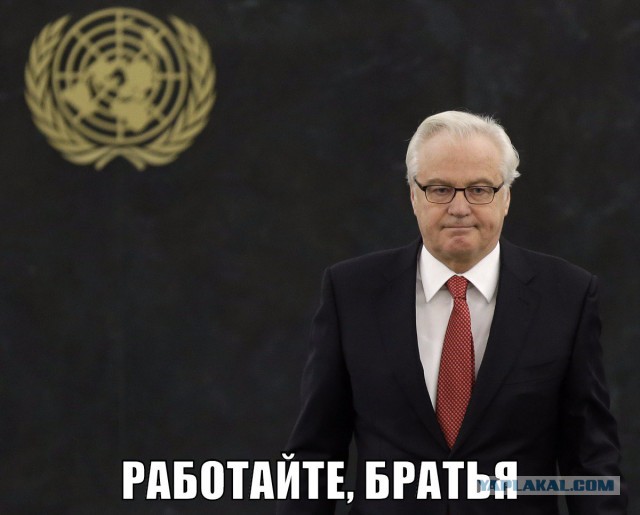 Умер постоянный представитель России при ООН Виталий Чуркин