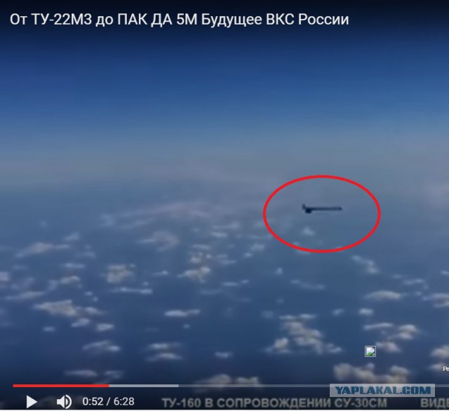 ПАК ДА призван заменить все три ракетоносца.