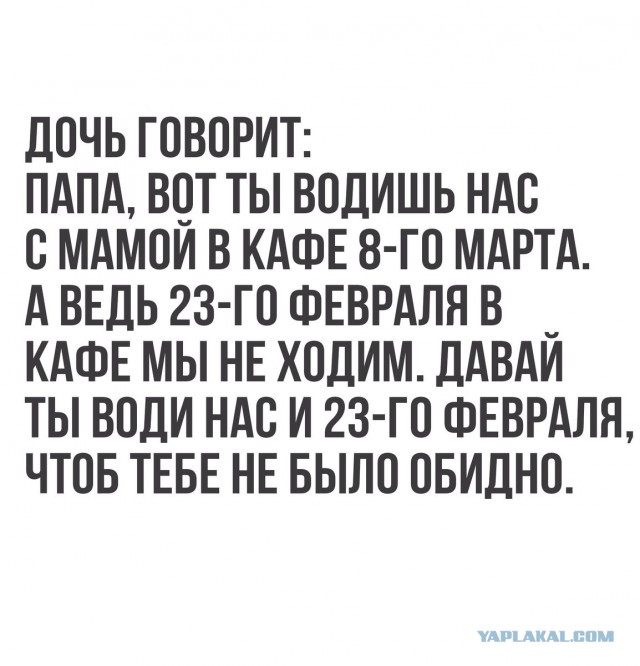 Смешные комментарии из социальных сетей 10.03.2017