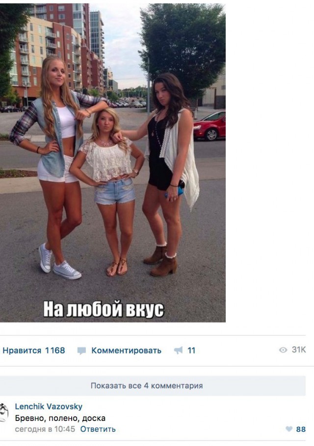 Подборка безудержного веселья
