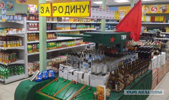Я непричастен к победе в Великой Отечественной войне