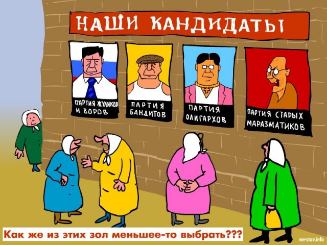 Старая тусовка собирается вновь - Зюганов готов пойти в президенты РФ