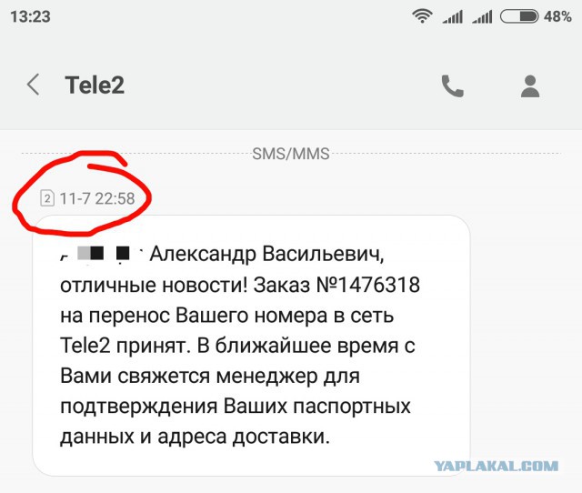 «Билайн»: мы повышаем тарифы, чтобы клиентам хватало трафика