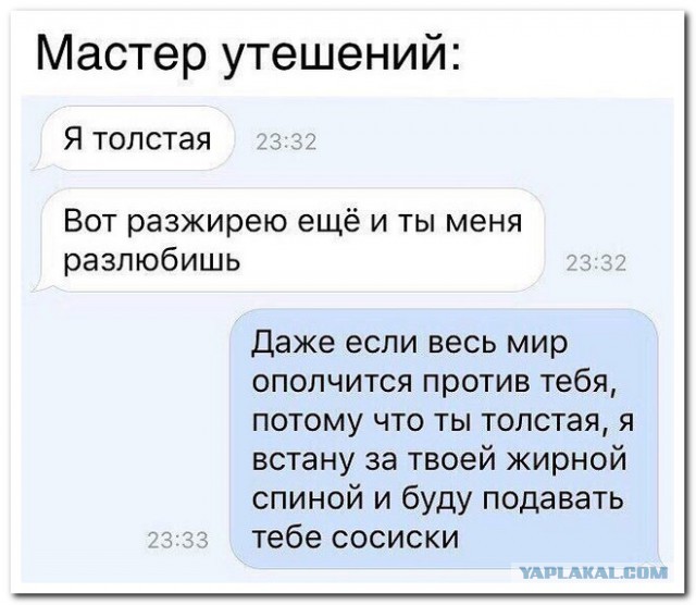 Смешные комментарии из социальных сетей 28.07.2017