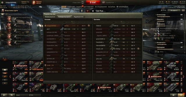 Wargaming 49