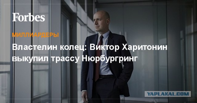 По Нюрбургрингу на тойоте авенсис.