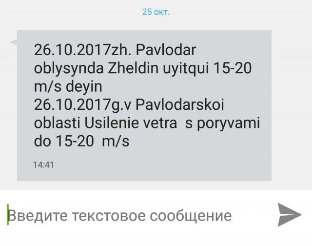 Свершилось, Назарбаев таки подписал Указ - казахи переходят на латиницу