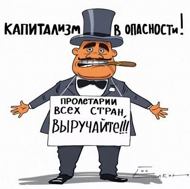 Минфин заливает в Сбербанк миллиарды на фоне оттока клиентов и вкладов