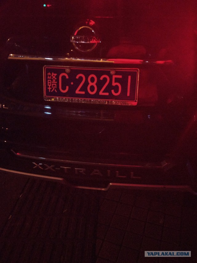 ХАЙНАНЬ. Записки путешественника. Часть первая.