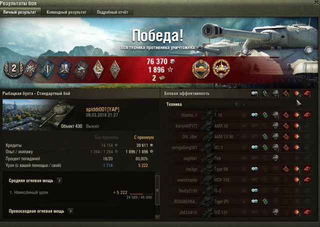 Wargaming 52