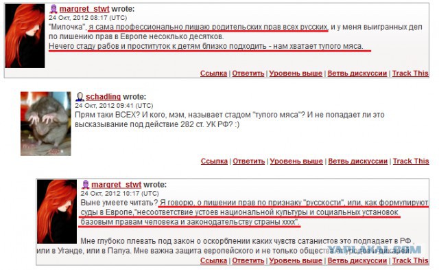 Шокирующие факты о Британии