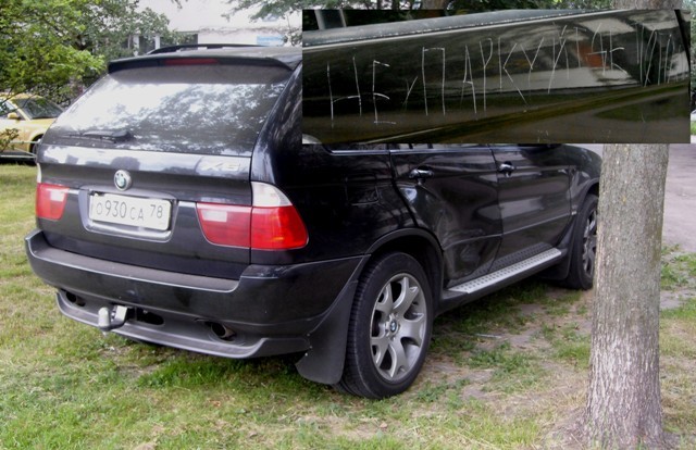 И снова противники "кривой парковки"