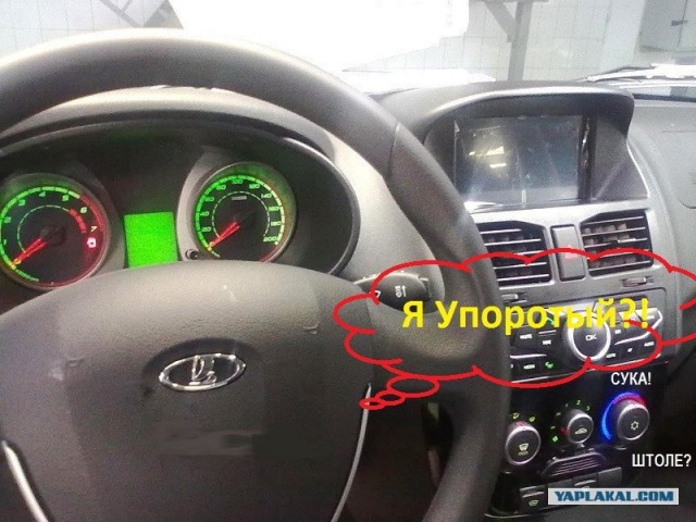 Новая Lada Kalina.