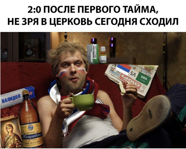 Чемпионат Мира по футболу.Россия 2018.