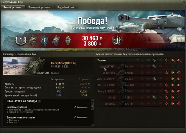 Wargaming 53